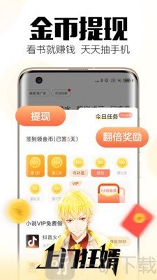 小狼狗小说