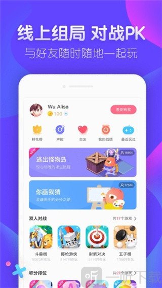 恰玩