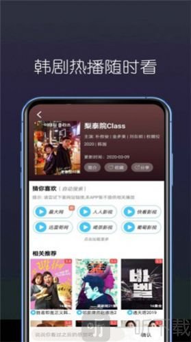 阳光看剧