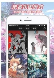 次元搜索