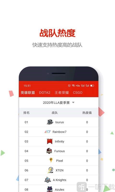 51竞技