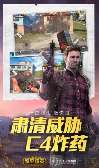 林风美化包