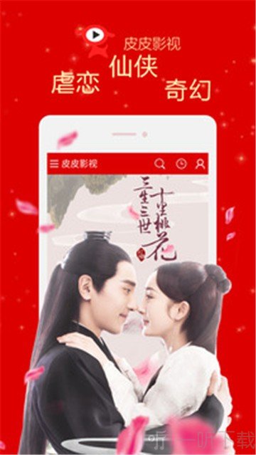 皮皮影院