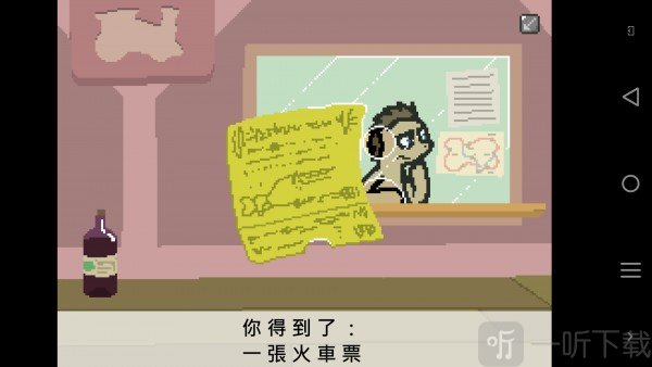 小马国的禁止事项