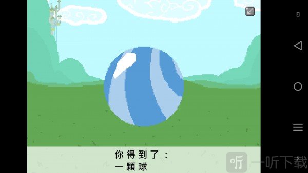 小马国的禁止事项