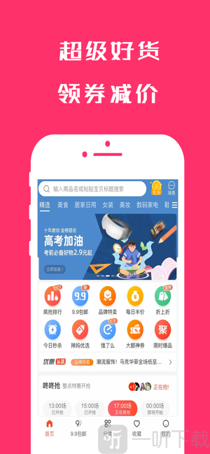 券小乐