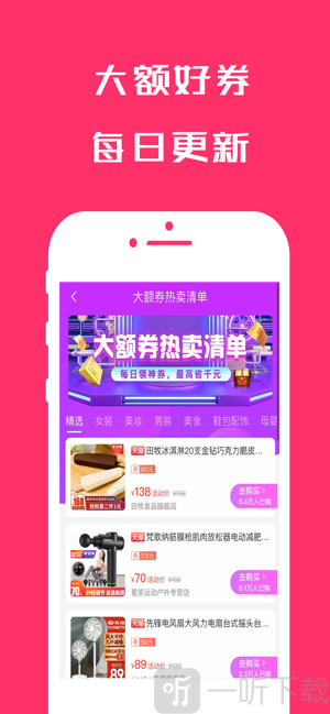 券小乐