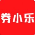 券小乐