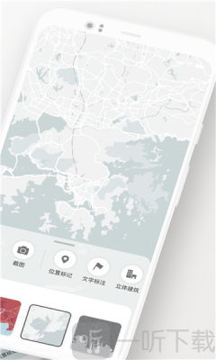 Wallmapper壁纸