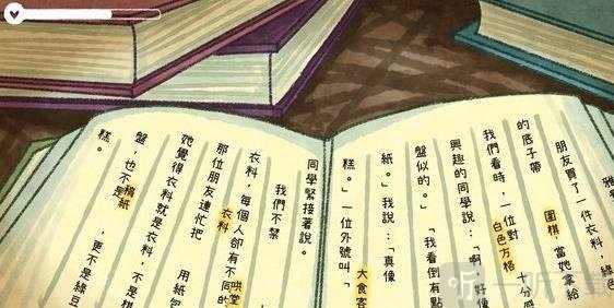 越郁