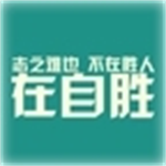 励志主题动态壁纸
