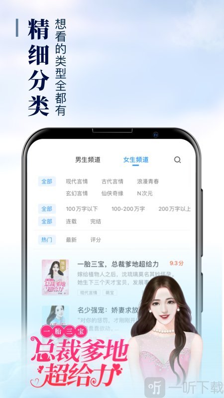 冷绪小说