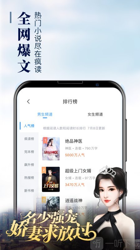 冷绪小说