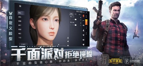syz和平精英美化包