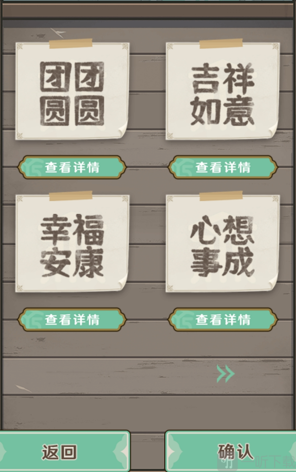 原神客至万民堂活动套餐该怎么选择 客至万民堂套餐奖励选择推荐