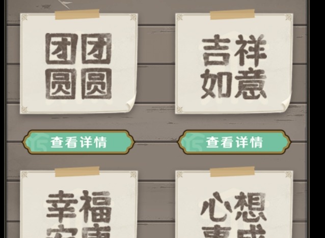 原神客至万民堂活动套餐该怎么选择 客至万民堂套餐奖励选择推荐
