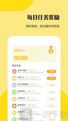 竞哥哥