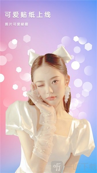 轻美盐甜相机
