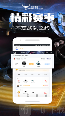 潮牛电竞