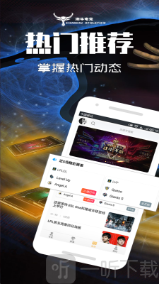 潮牛电竞