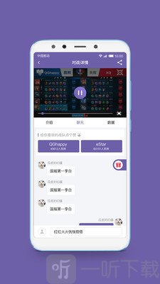 竞趴电竞