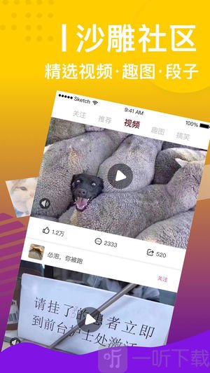 六八搞笑段子
