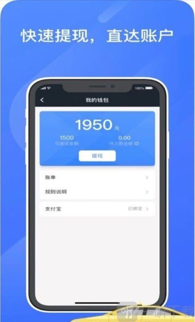 富安出行