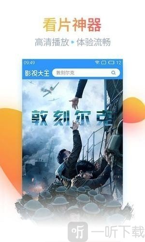 北方看剧