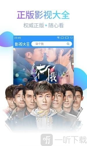 北方看剧