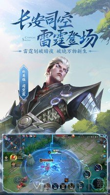 王者小企鹅助手
