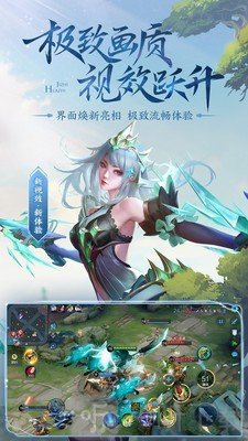 王者小企鹅助手