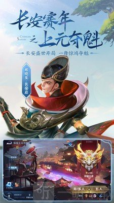 王者小企鹅助手