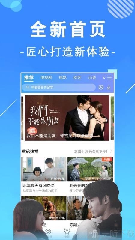 先看影院