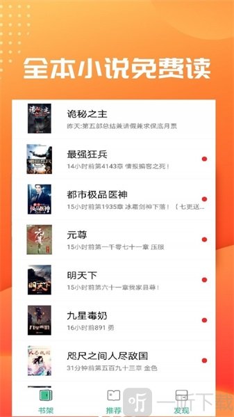 君故小说
