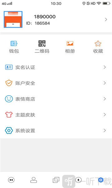 松子聊天