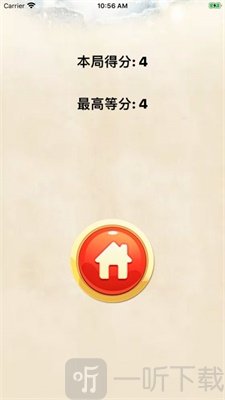 一起组成语