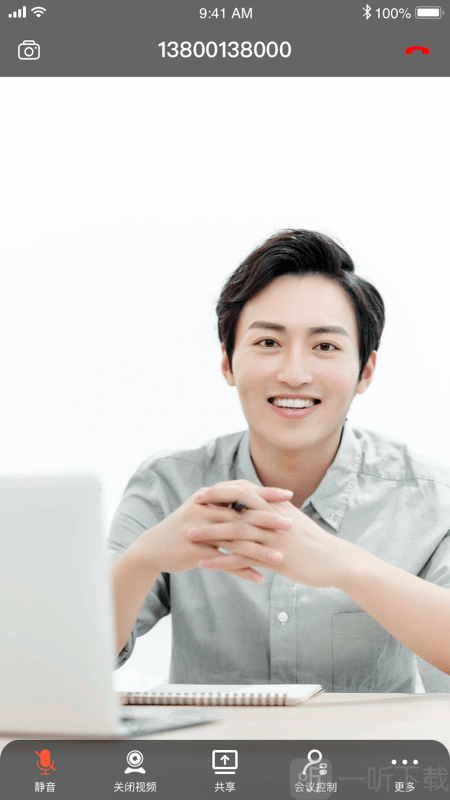 会畅超视云
