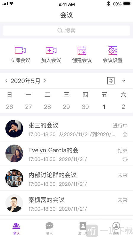 会畅超视云