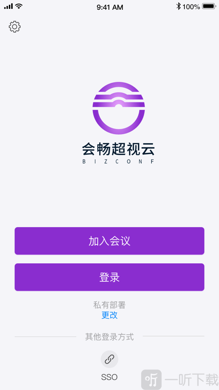 会畅超视云