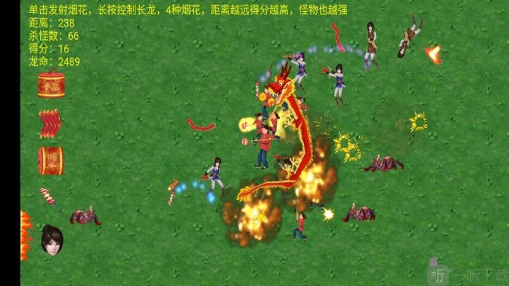 舞龙大师
