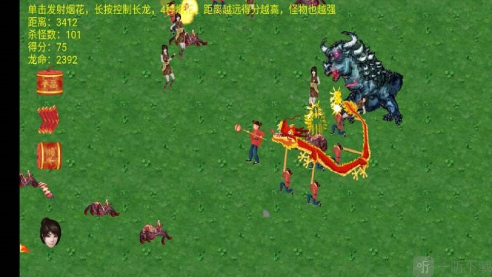 舞龙大师
