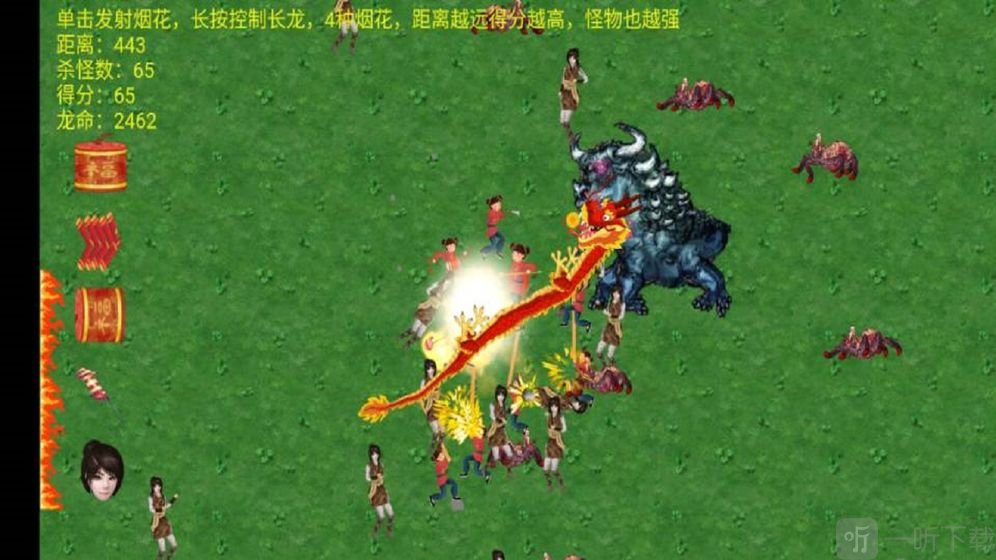 舞龙大师