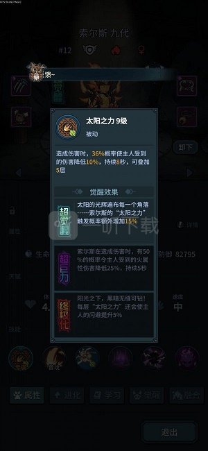 提灯与地下城哪个契约兽最好 契约兽选择推荐
