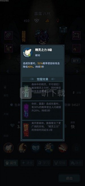 提灯与地下城哪个契约兽最好 契约兽选择推荐