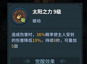 提灯与地下城哪个契约兽最好 契约兽选择推荐