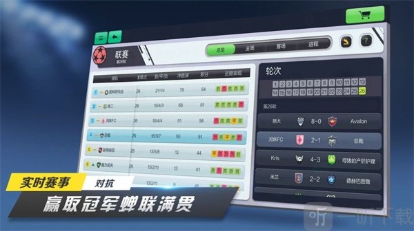 我的足球梦