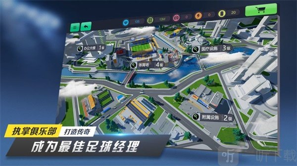 我的足球梦