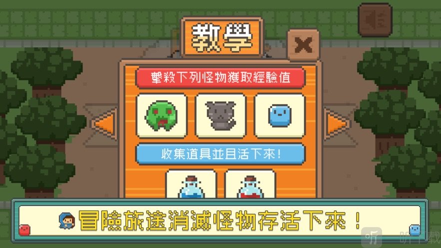 时光神射手
