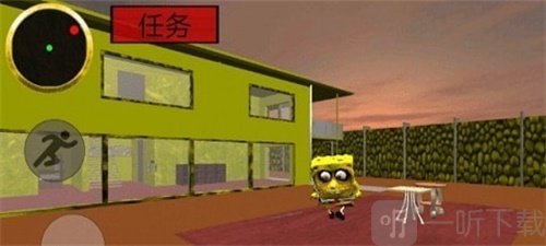 海绵宝宝的邻居