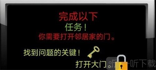海绵宝宝的邻居